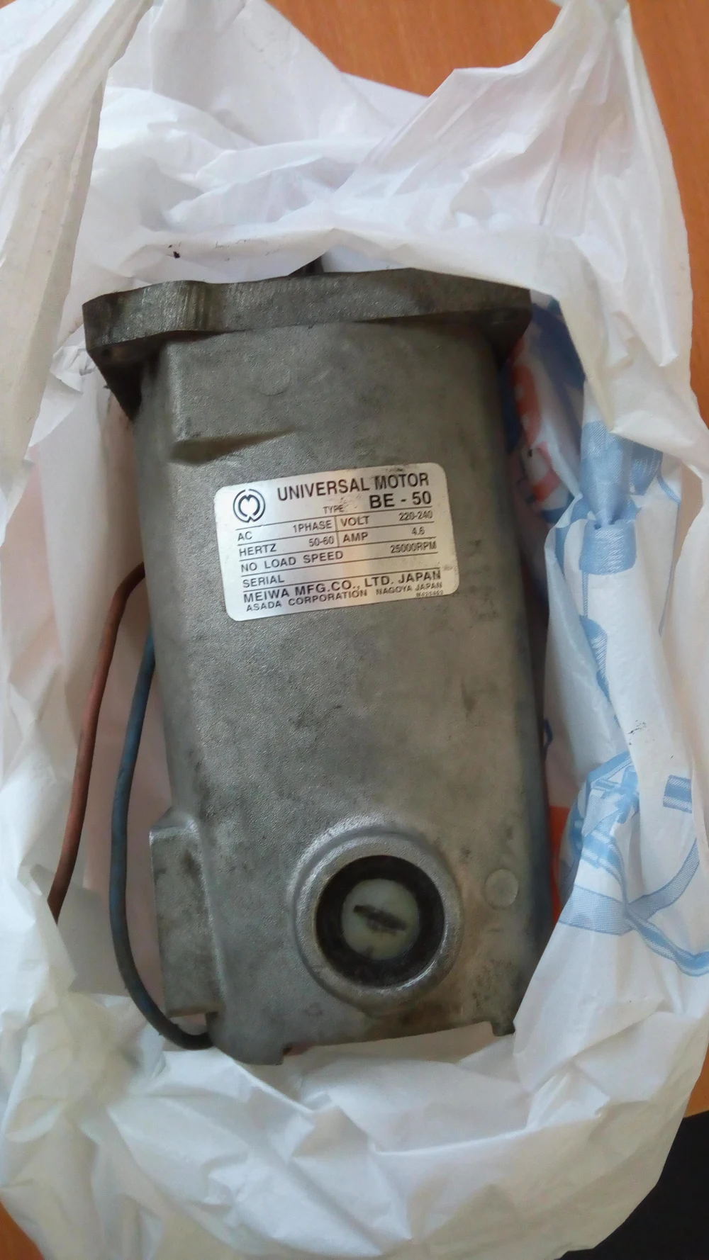 Резьбонарезной станок.